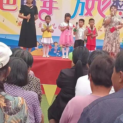 “金色童年  放飞梦想”威县七级镇成功宝贝幼儿园“庆六一文艺汇演”