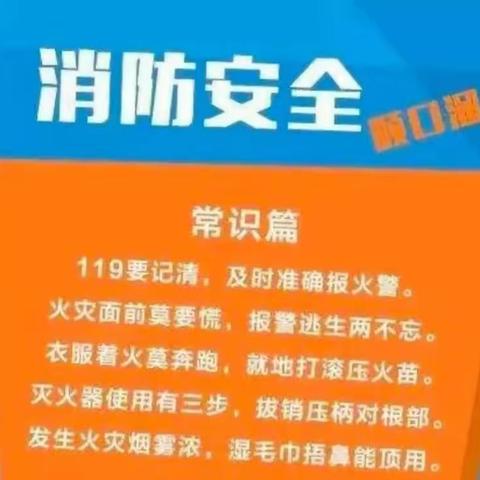 【喀什分行】莎车支行开展消防应急预案演练