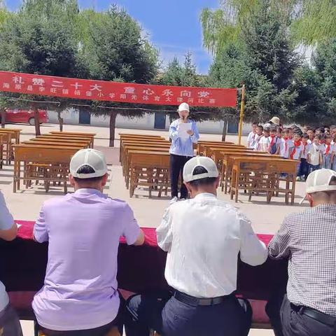 欢乐律动 舞动健康 ---海原县李旺镇杨堡小学阳光体育大课间比赛