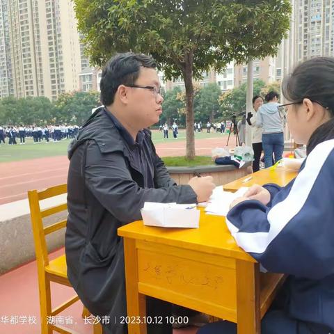 长沙市一中雨花新华都学校第九届体育文化节“阳光运动 强国有我”暨2023年秋季运动会                           手机拍摄2023年10月12-13日