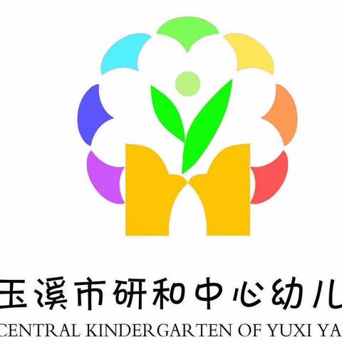 走进文具店——研和中心幼儿园大一班研和本土资源社会实践活动