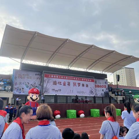 “追忆童年 筑梦未来” —— 上蔡县第三幼儿园六一亲子运动会之小四班活动剪影