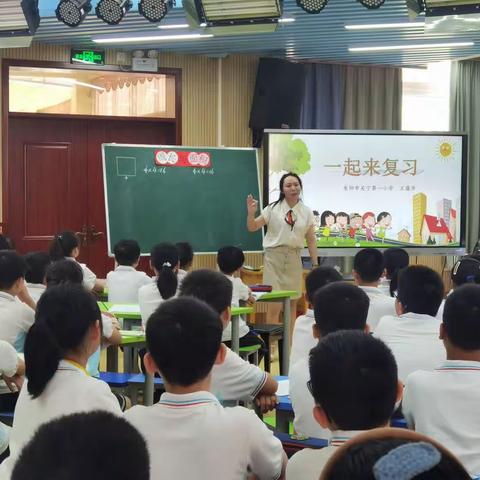 弦歌不辍，履践致远——“小学数学练习课与复习课教学提升90学时培训活动”小记（六）