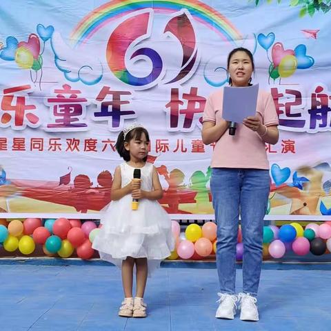 麦盖提县第七幼儿园中一班“快乐六一  童享乐趣” 庆六一活动