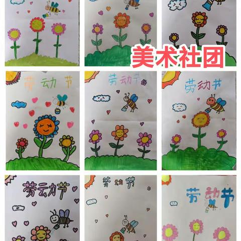 缤纷社团展风采    多彩校园添活力