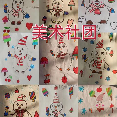 记玉都中心小学“双减”下的多彩课堂