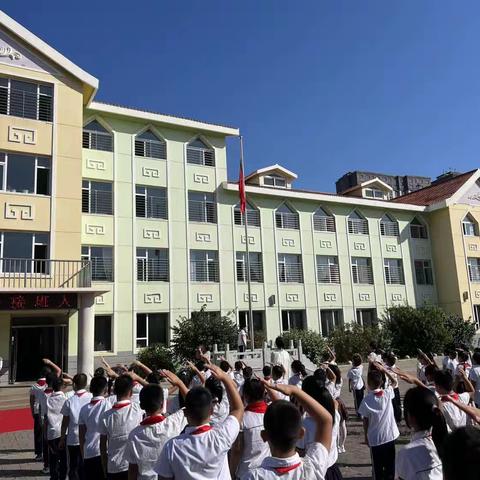 筑梦新学期   争做好少年——北一小学“开学第一课”活动掠影