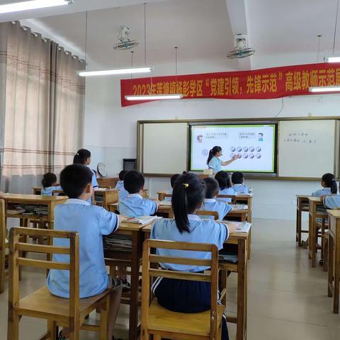 利用数字资源，提高课堂教学效率——横州市莲塘镇六莲村委小学六蓝教学点数学组第二次返岗研修活动