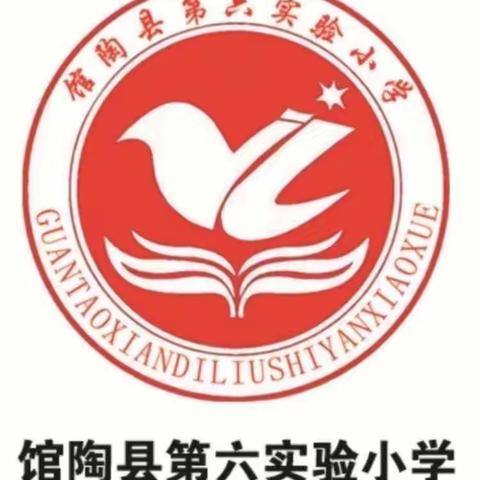 【关爱学生，幸福成长】馆陶县第六实验小学——清凉一“夏 ”玩转拼盘 ，劳动小达人自制蔬菜、水果创意展示