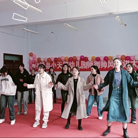 化隆县小天鹅幼儿园师德师风演讲比赛（副本）