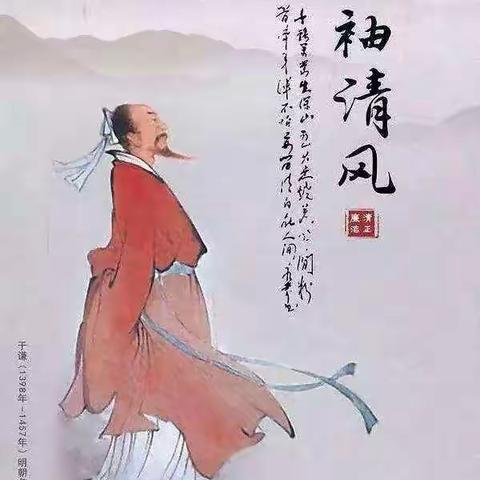 “清”满校园，“廉”记心间——石末中心幼儿园师幼话清廉古诗分享（五）