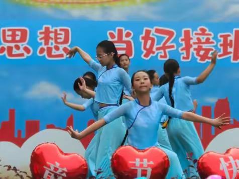 中峰小学2023年“学习新思想 当好接班人”庆“六·一”文艺演出