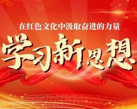 宏城支行开展“唱支山歌给党听”建党日主题活动