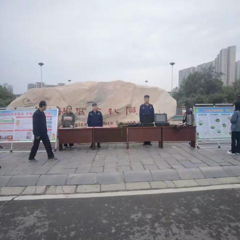 新安县林业局开展“5.12”全国防灾减灾日主题宣传活动