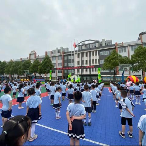 文星小学附属幼儿园2023年上学期欢乐庆六一亲子活动