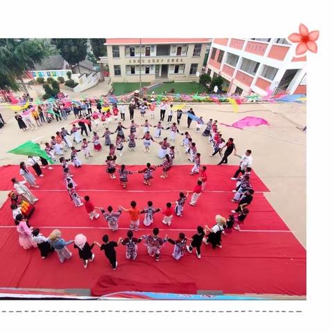 吴家庄小学2023年“奔跑吧， 少年”儿童青少年主题活动暨六一儿童节庆祝活动