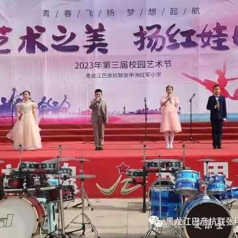 “歌唱祖国 快乐成长”校园合唱节