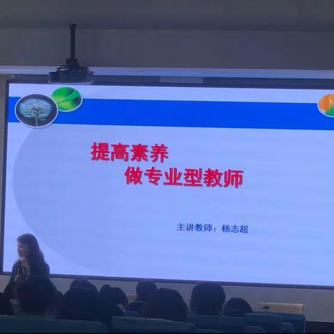 “研修促成长，细悟践初心”—云南省义务教育青年教师培训计划 小学语文第三期