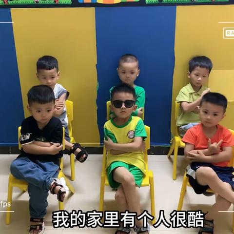 父爱无声，但却滚烫——易才幼儿园中二班