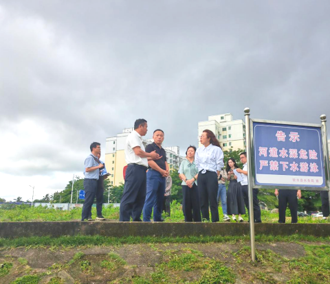 省治水办赴陵水开展水环境治理调研工作