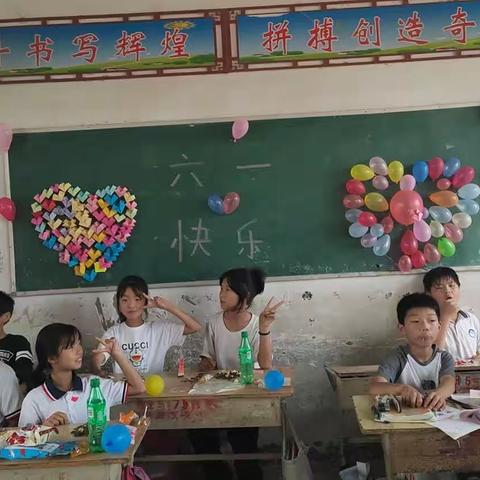 王皮溜镇马庄小学庆六一活动