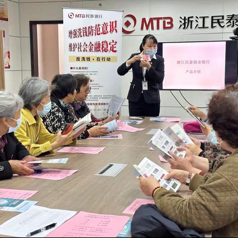 民泰银行上海闵行支行开展母亲节活动