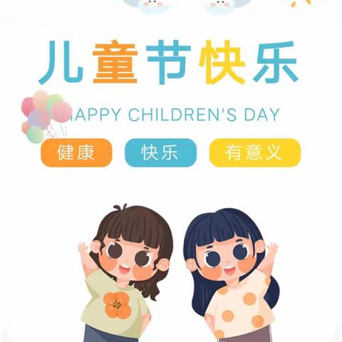 品味成长的喜悦 白沙镇石达小学学子载歌载舞喜迎“六一”