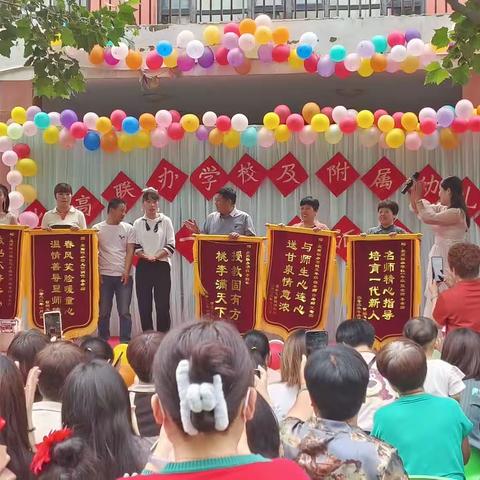 北高联办学校及附属幼儿园六一文艺汇演