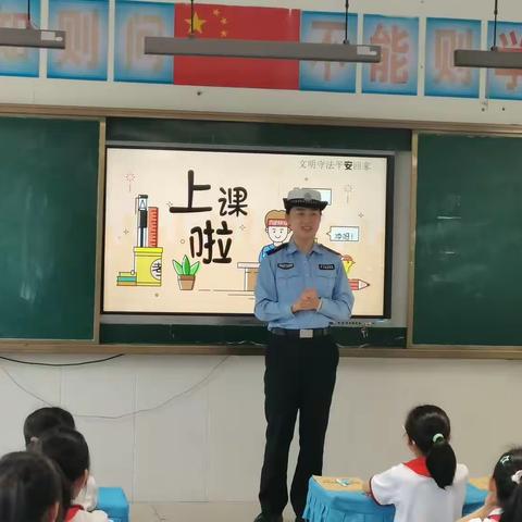 交通民警进校园，安全讲座受欢迎——长河小学校园安全知识专题讲座