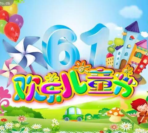 海信希望小学“六一文艺汇演”