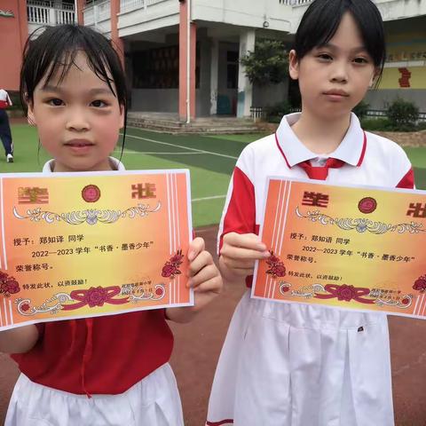 官湖小学“阅读之星”主要表现