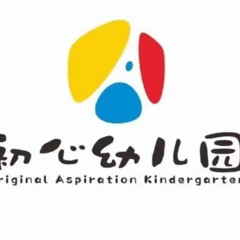 【幼小衔接】六一儿童节特殊礼物——参观小学