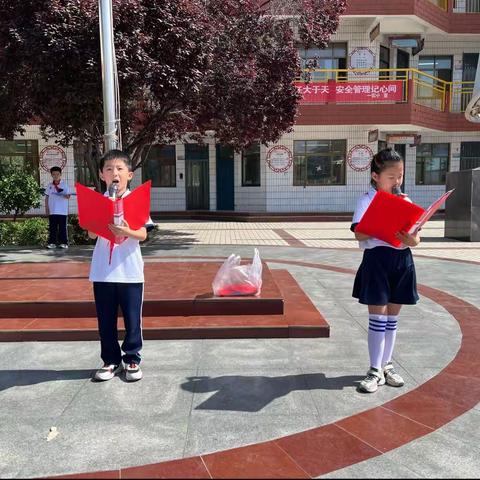 你好，少先队！——南乐县第一实验小学少先队入队仪式今日举办