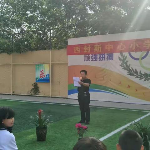 我读书 我成长，我读书  我快乐———西封斯中心小学2023年小学生诵读比赛活动纪实