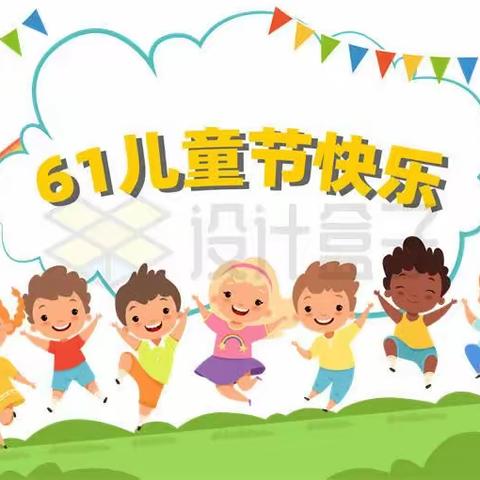 禾苗向阳，童心向党——十街小学2023年“学习党的二十大 争做新时代好队员”庆六·一”主题系列活动