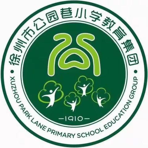 【公园•数学节】向往最美校园——公园巷小学“光启杯”首届数学节最美校园设计大赛