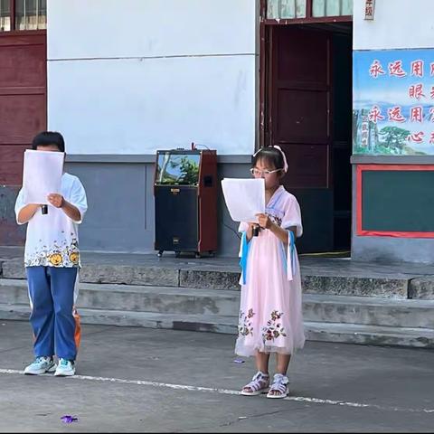 【欢度六一】唱响童年，快乐成长——合脉掌小学庆祝六一儿童节文艺汇演