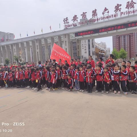 走进六小——《体验小学生活》