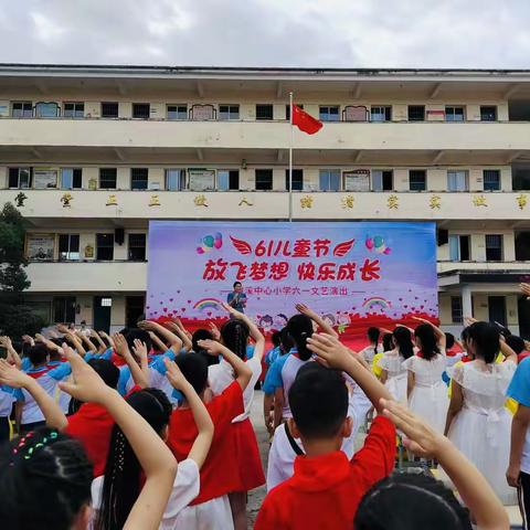 “学习二十大，争做好队员”———滩溪中心小学庆六一活动