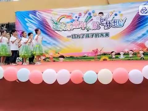 慧馨幼儿园六一汇演16-17 结束篇