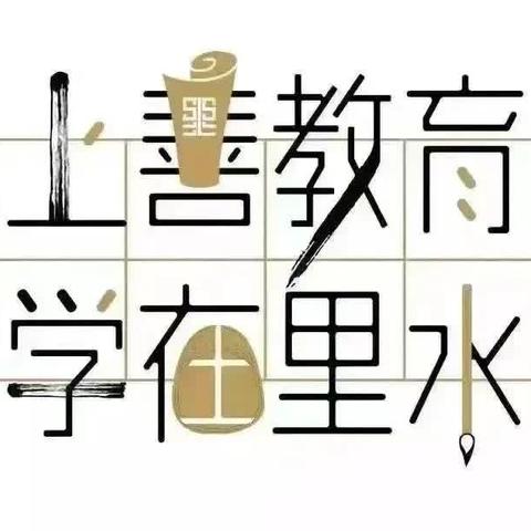 【童心教育，至善至美】“研”途皆知识，“学”中促成长——2024年渔洋关镇小学四(5)班春季研学活动