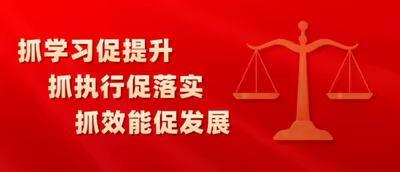 【“三抓三促”行动进行时】永登县城关镇卫生院开展“抓学习促提升”活动