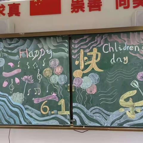 创想奇幻集市——实验小学上德校区五（4）班6.1儿童节