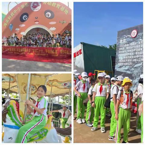 【龙峰 研学】劳动乐趣多 劳动我最美——海口市龙峰实验小学四年级