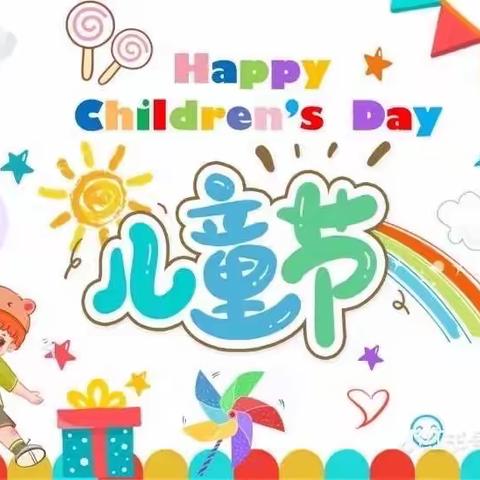 趣味悦童心 运动向未来——营里小学六一趣味运动会