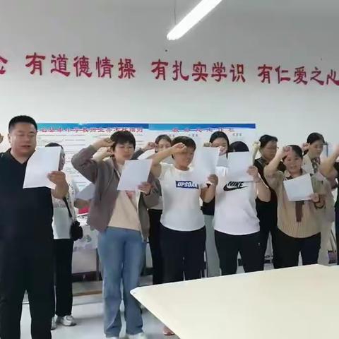 大名县第二中学“争做人师，为党育人，为国育才”师德主题教育活动。