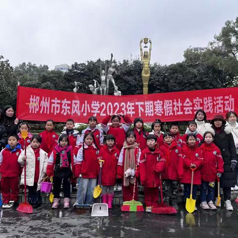 大雪纷飞寒意浓，扫雪除冰暖人心