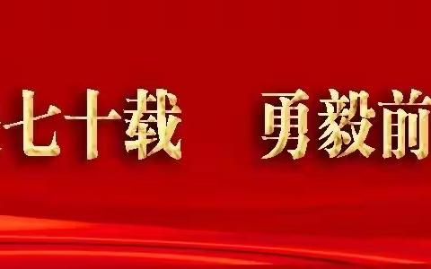 建投四公司70周年｜职工线上70公里“健步跑”活动小程序6月1日正式上线啦！