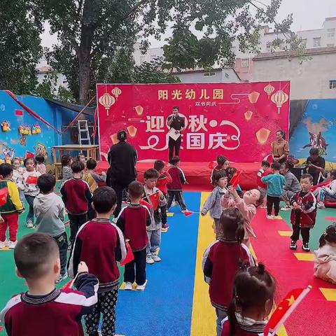 “中秋遇国庆，欢度中国节”阳光礼仪幼儿园庆双节亲子活动🎊🎊