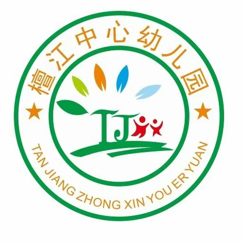 檀江中心幼儿园——六一儿童节；筑梦航空主题亲子活动